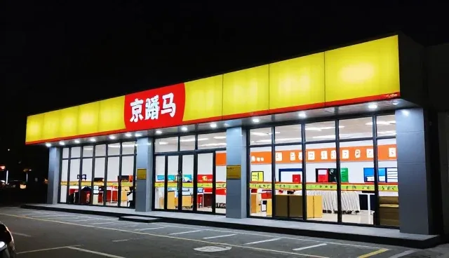 需求沟通中的技术成果转化关键要素